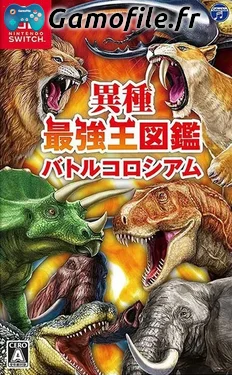 Dragon Saikyou Ou Zukan: Battle Colosseum