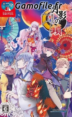 Getsuei no Kusari: Sakuran Paranoia