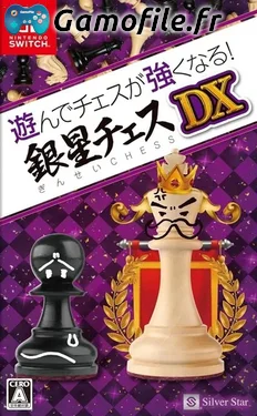Asonde Chess ga Tsuyokunaru! Ginsei Chess DX