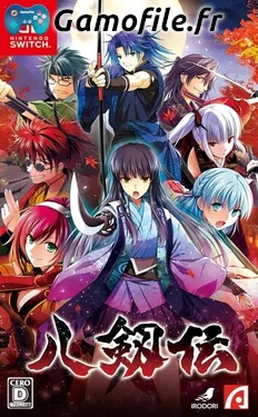 Hakkenden