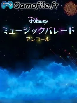 Disney Music Parade: Encore