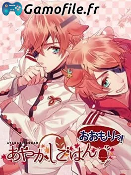 Ayakashi Gohan: Oomori! for S