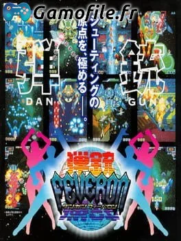 Dangun Feveron
