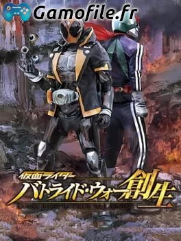 Kamen Rider: Battride War Genesis