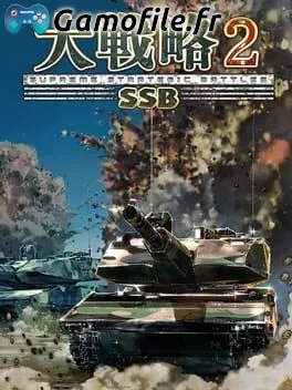 Daisenryaku SSB2